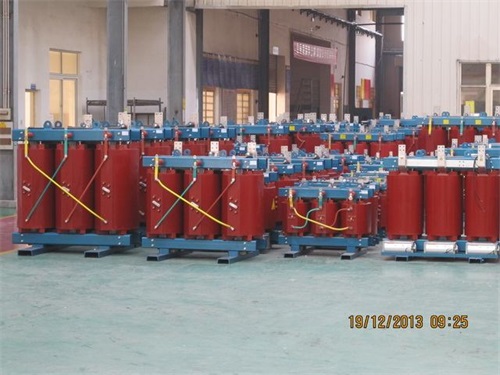 昭通SCB10-800KVA/10KV/0.4KV干式变压器