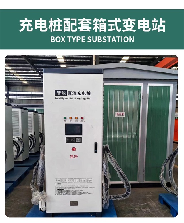 昭通汽车充电桩变压器